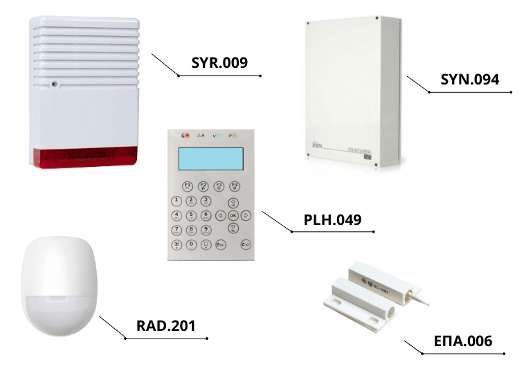 Inim security kit - 01050